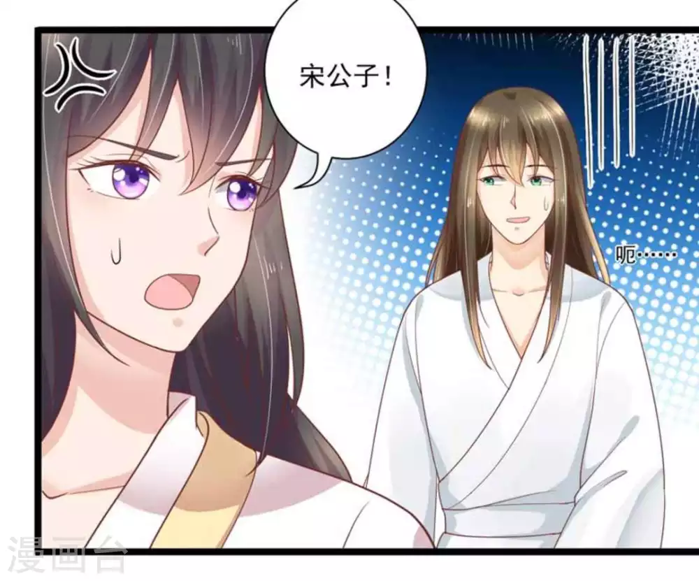 第31话11