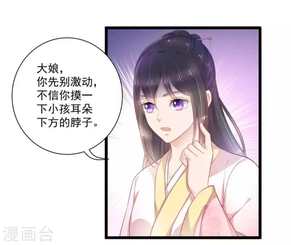 第41话19