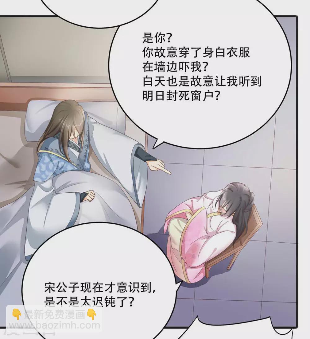 第4话10