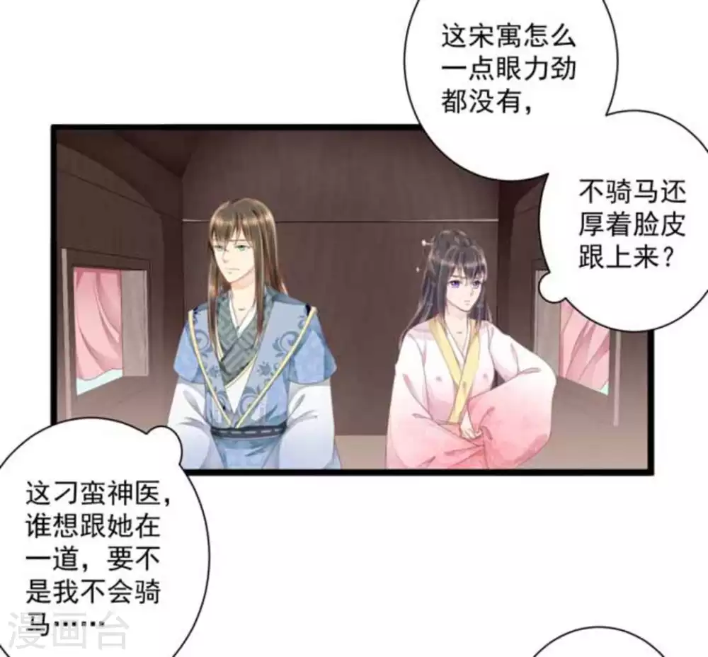 第19话10