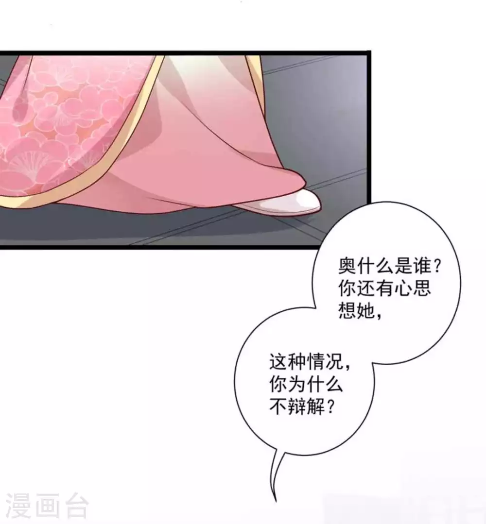 第39话14