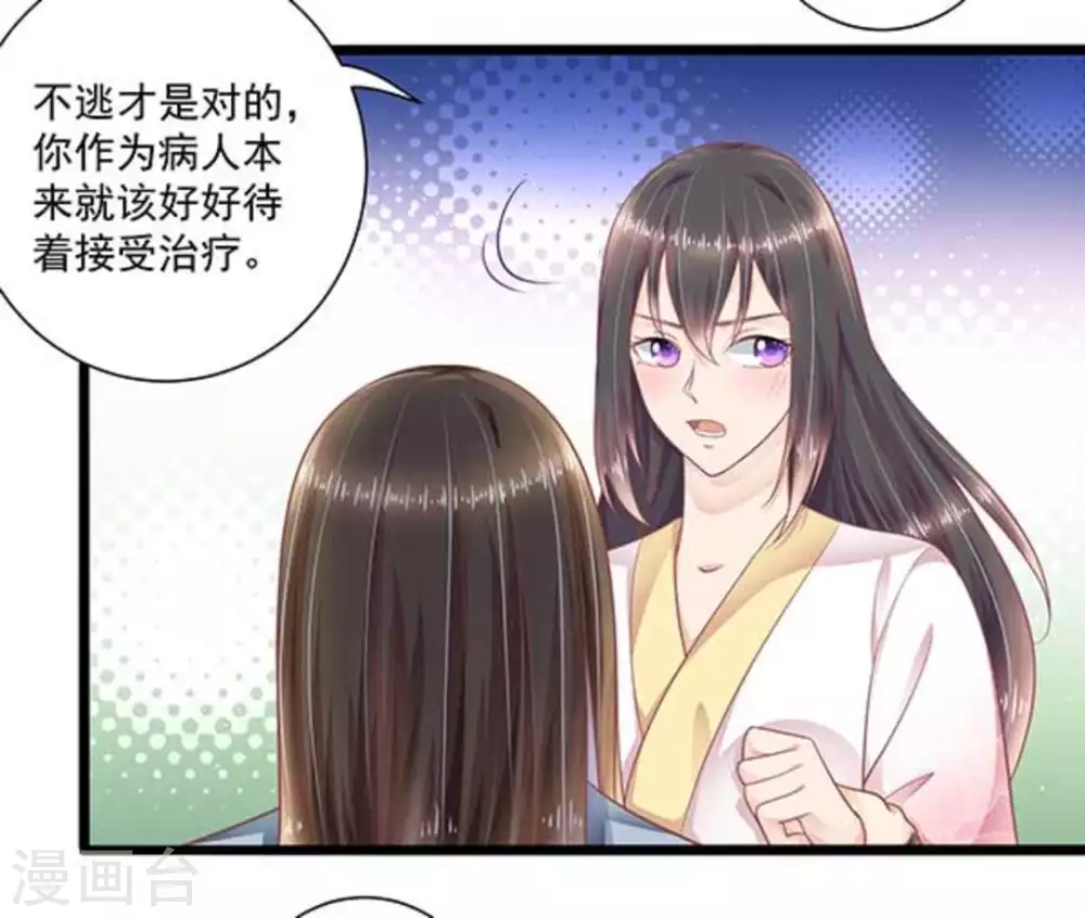 第28话24