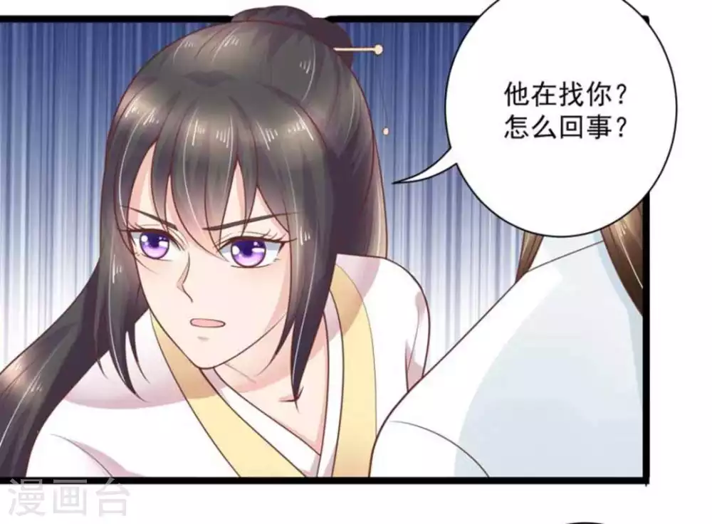 第31话15