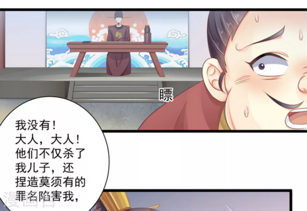 第13话8