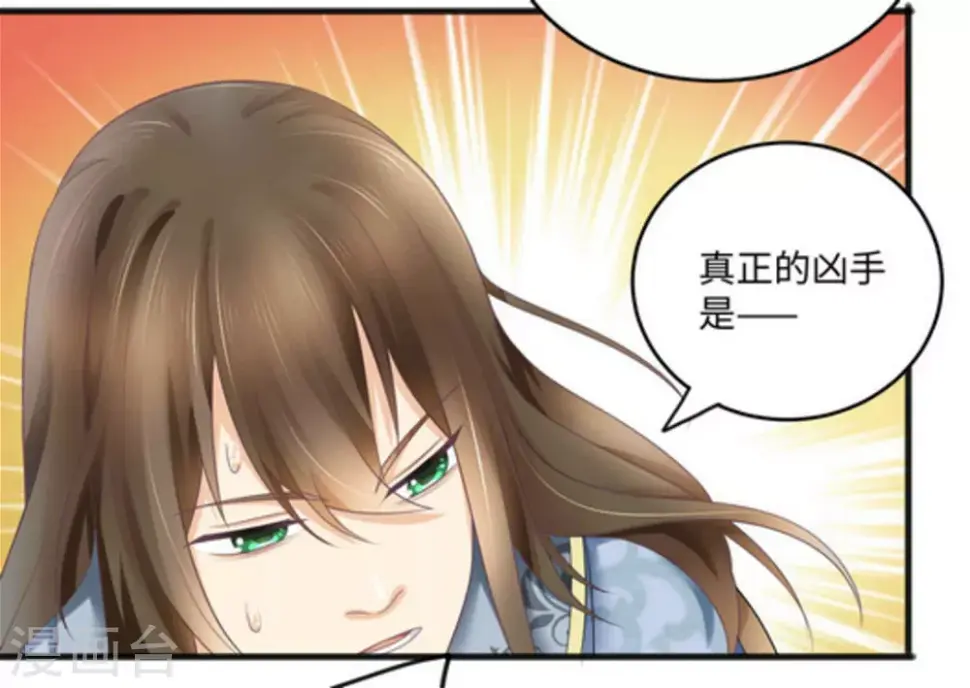 第9话23