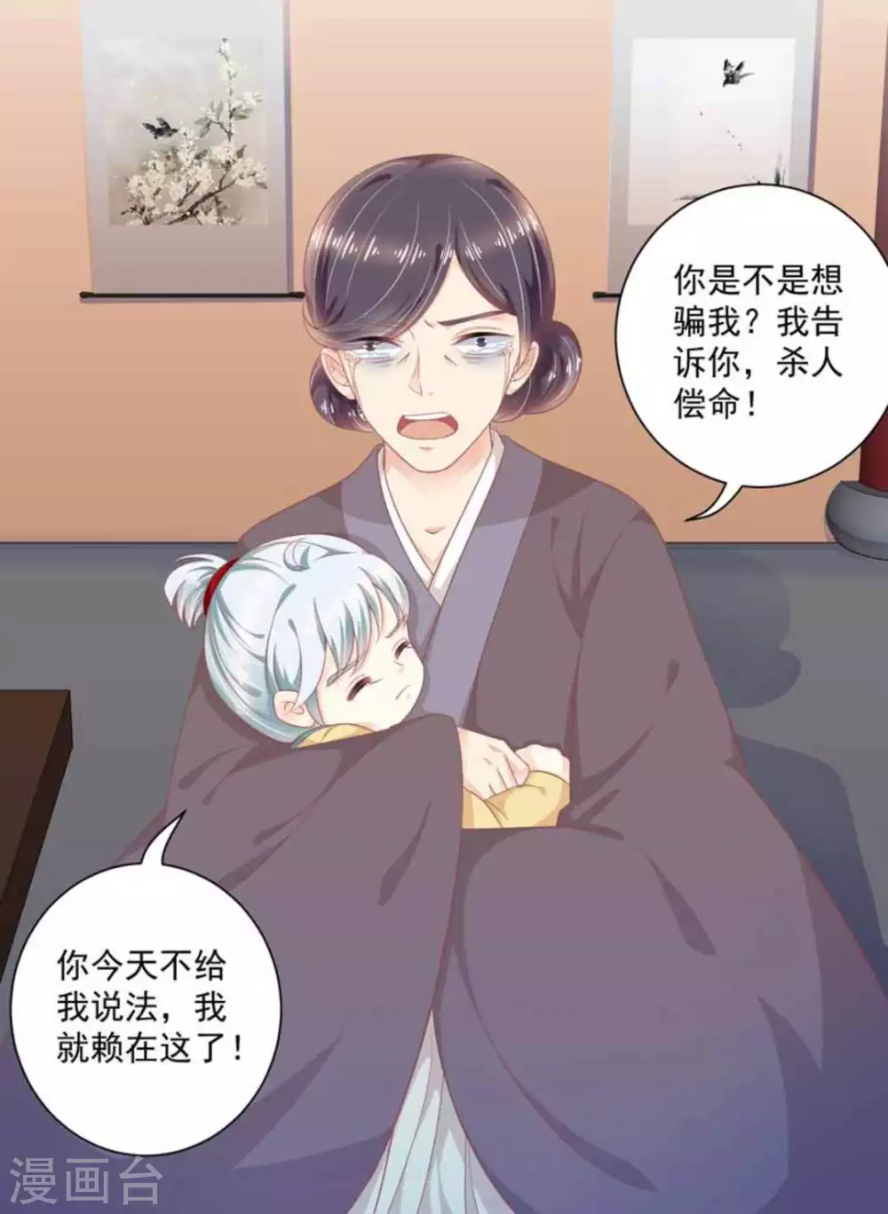 第41话18