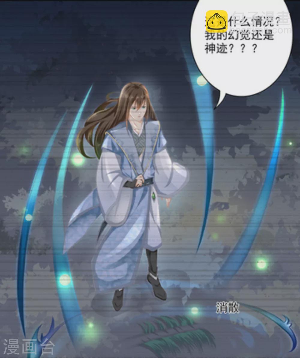 第11话4