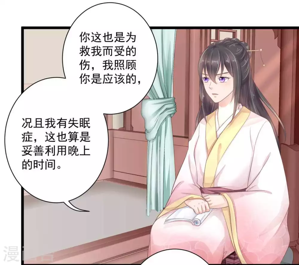 第14话2