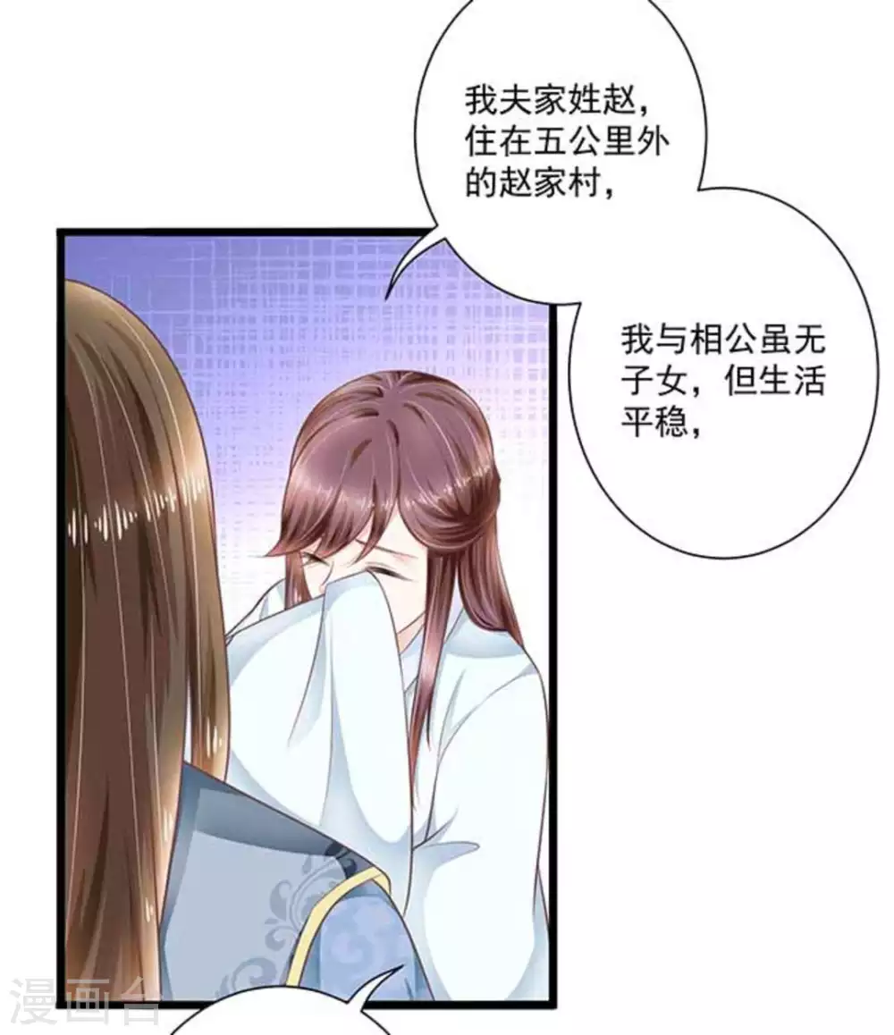 第18话15