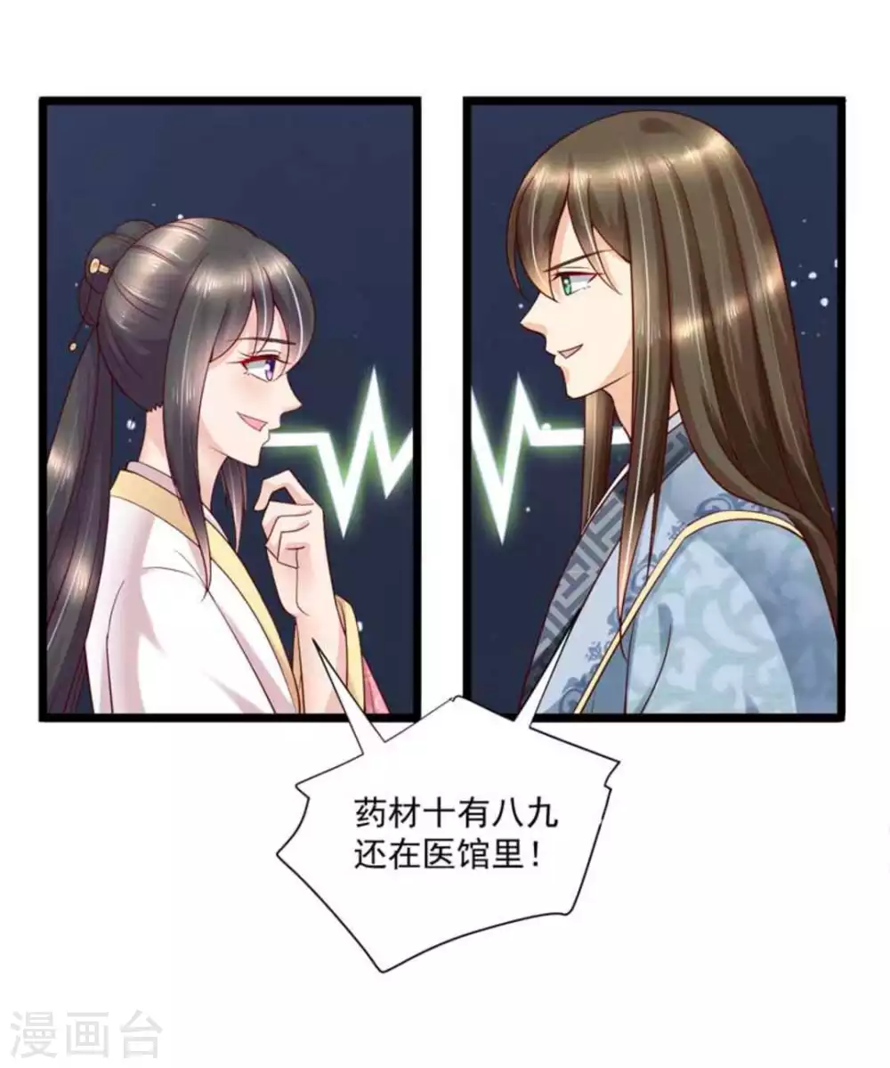 第44话11