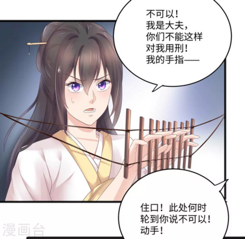 第9话13