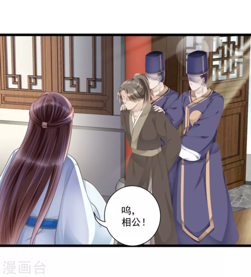 第23话25