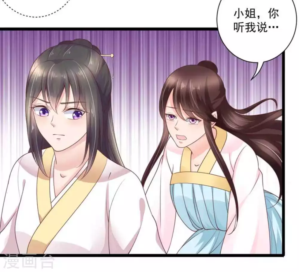 第33话21