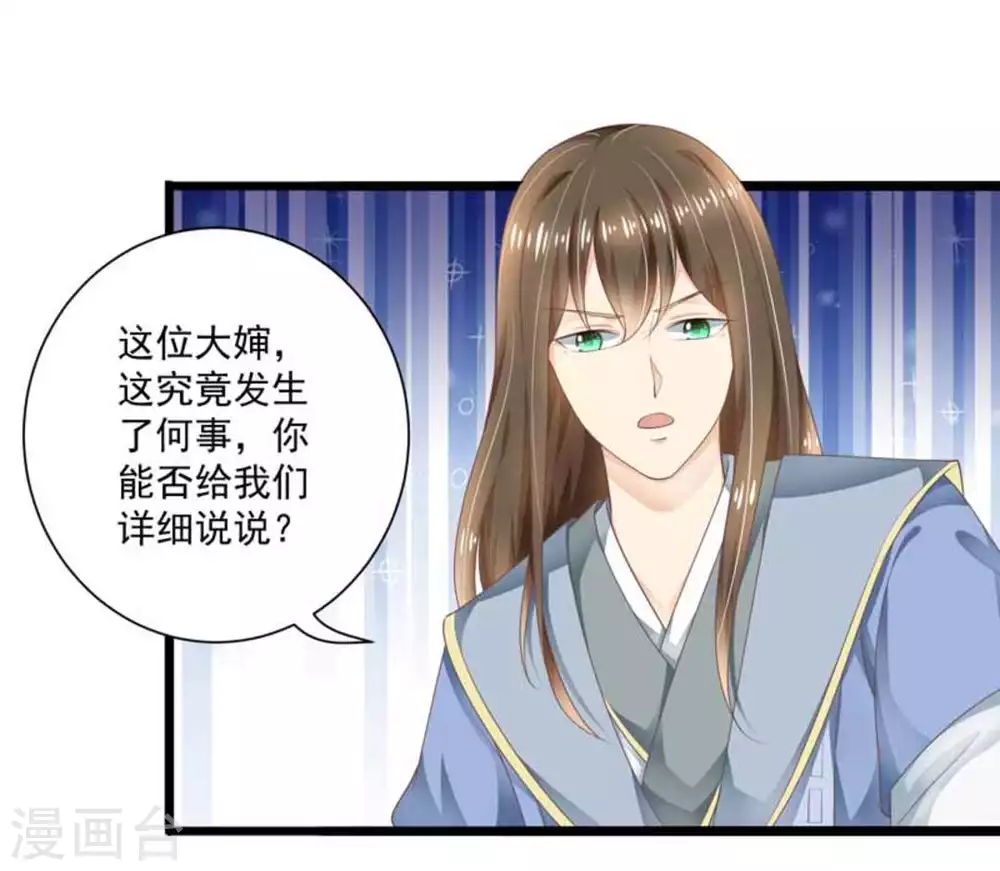 第21话2