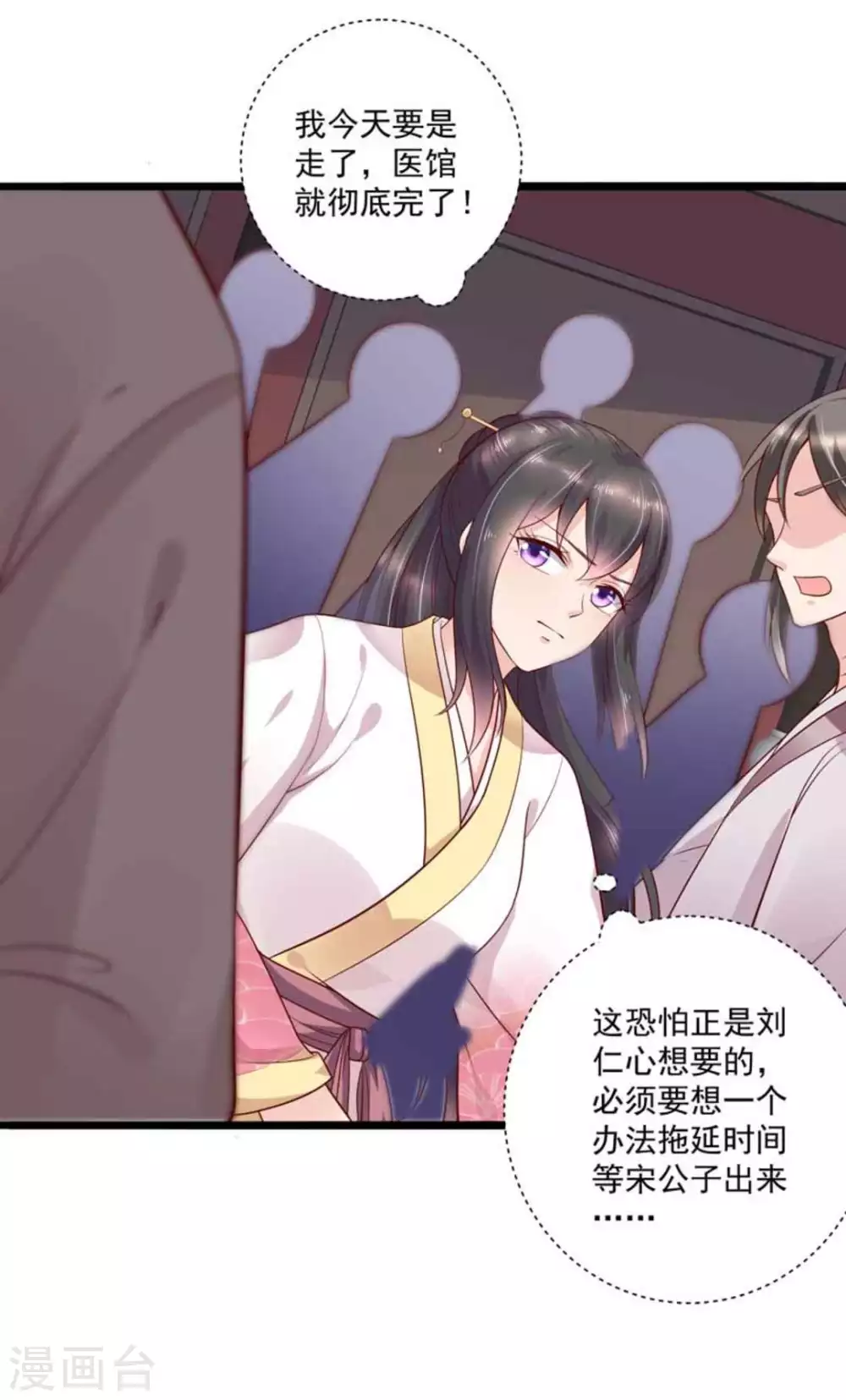 第47话3