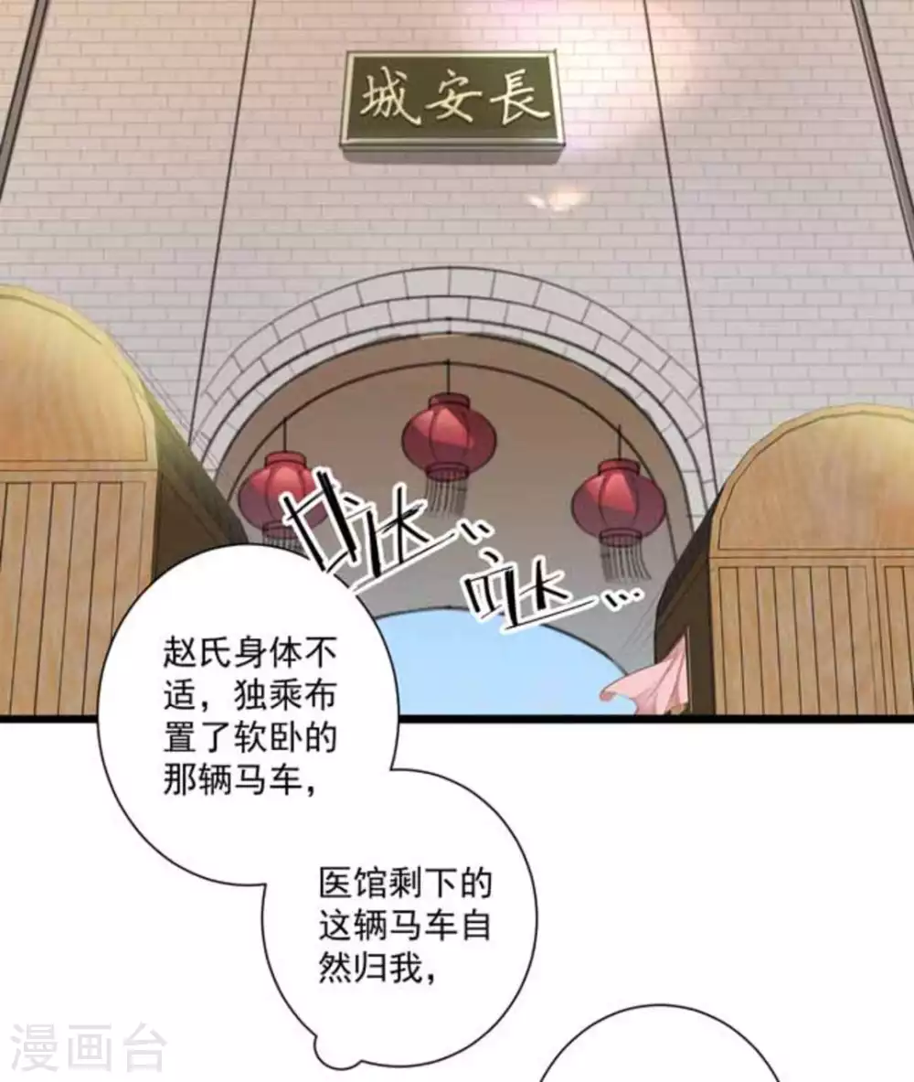 第19话9