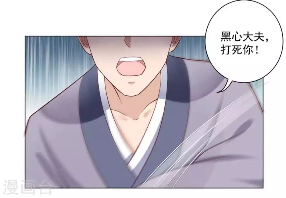 第42话16