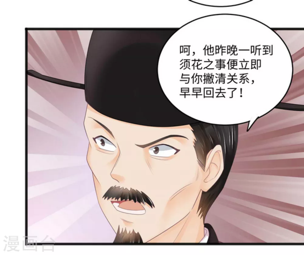 第9话5