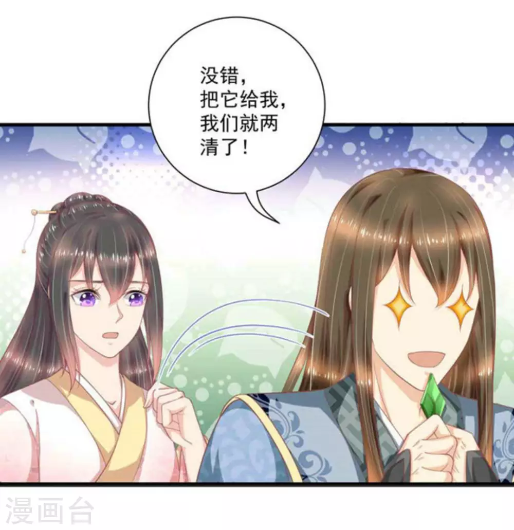 第55话35