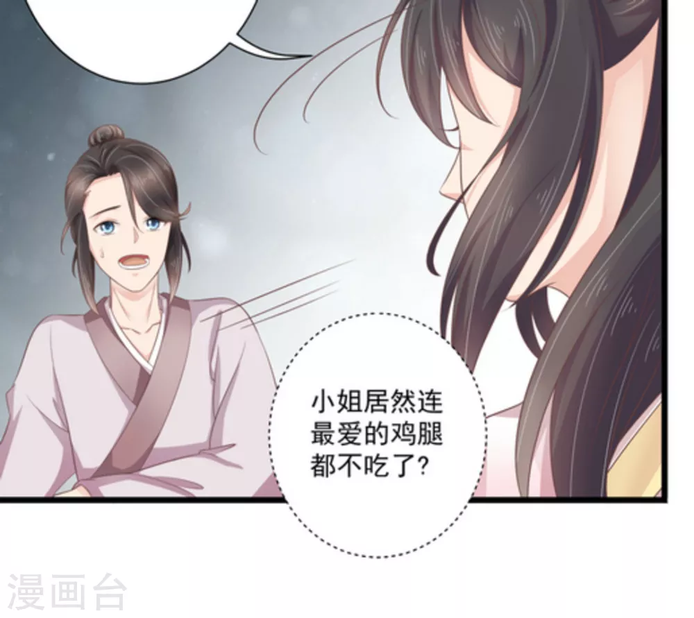 第13话21