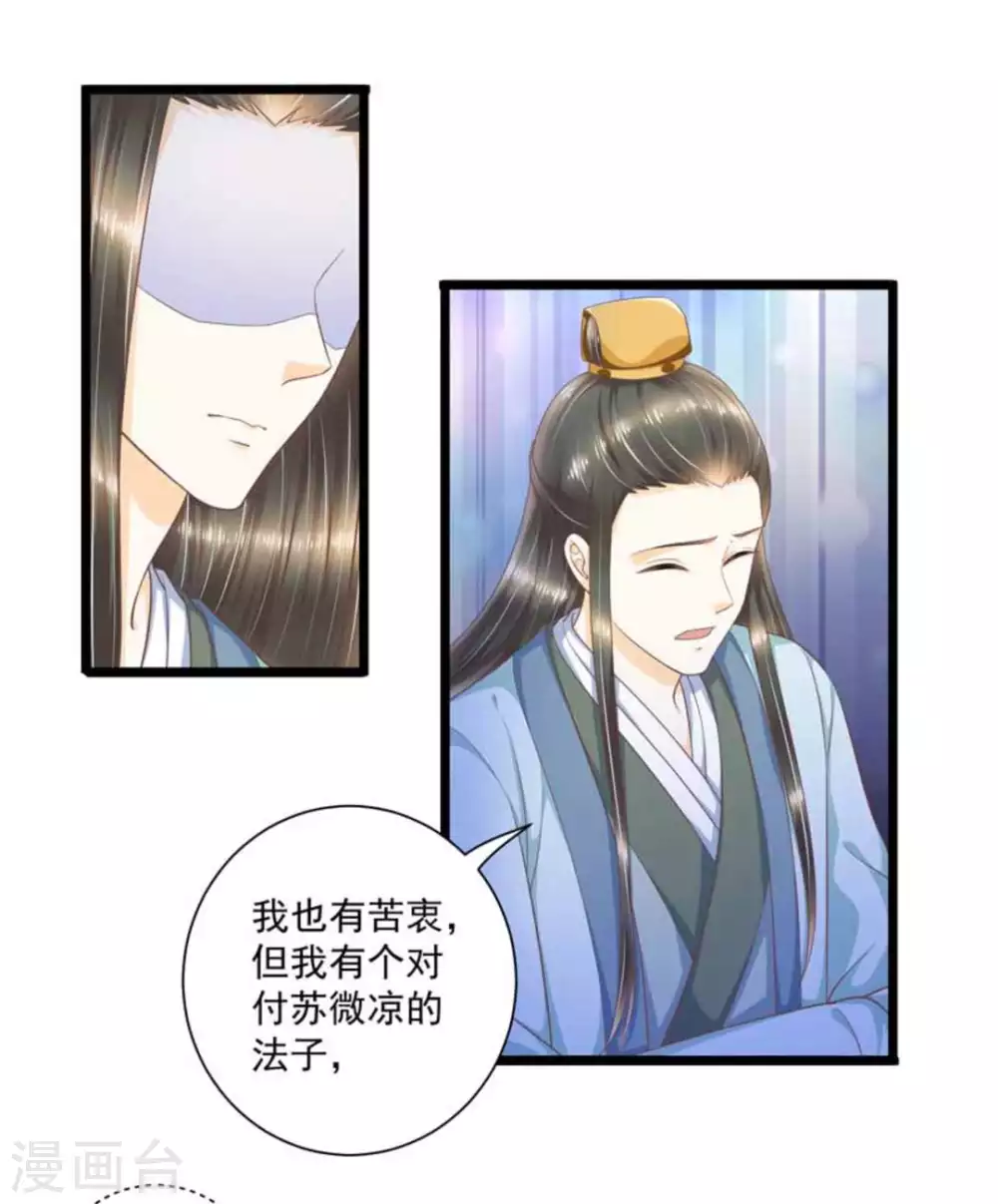 第48话15