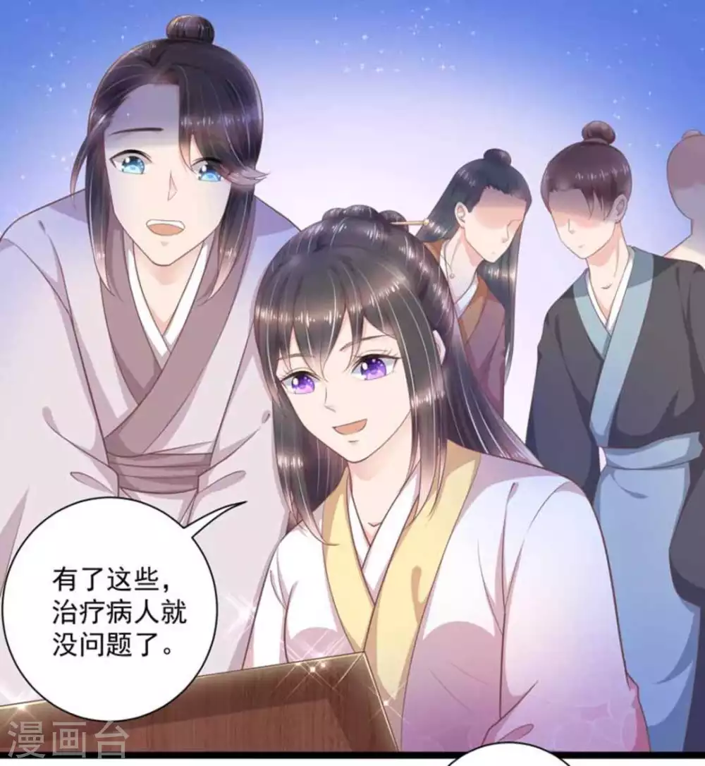 第48话7