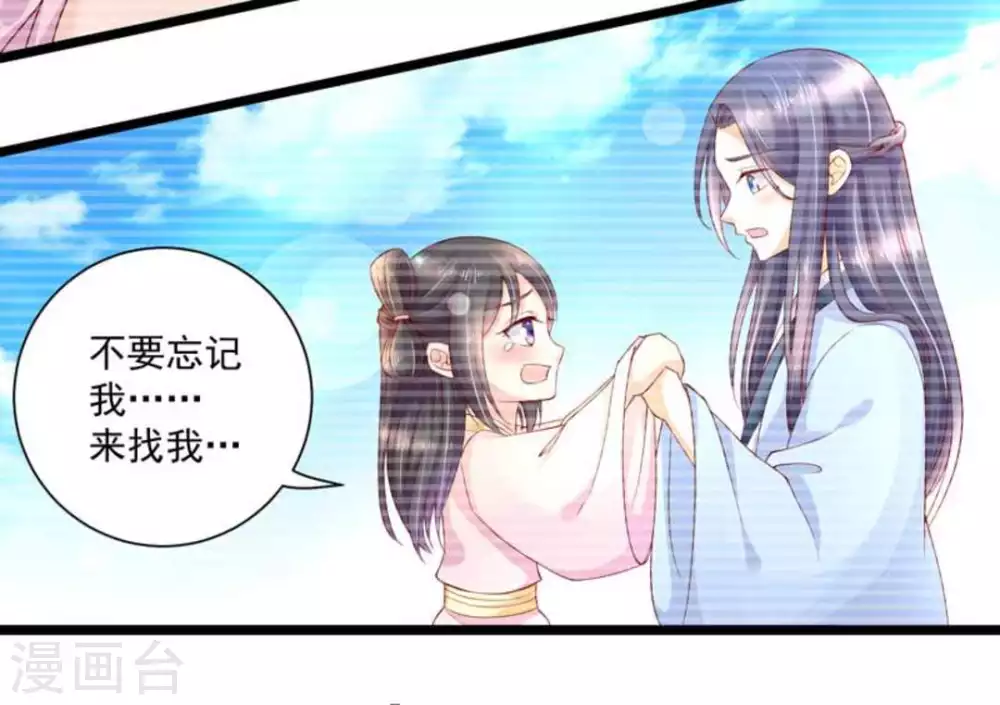 第51话8