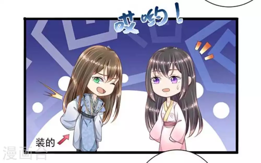 第28话15