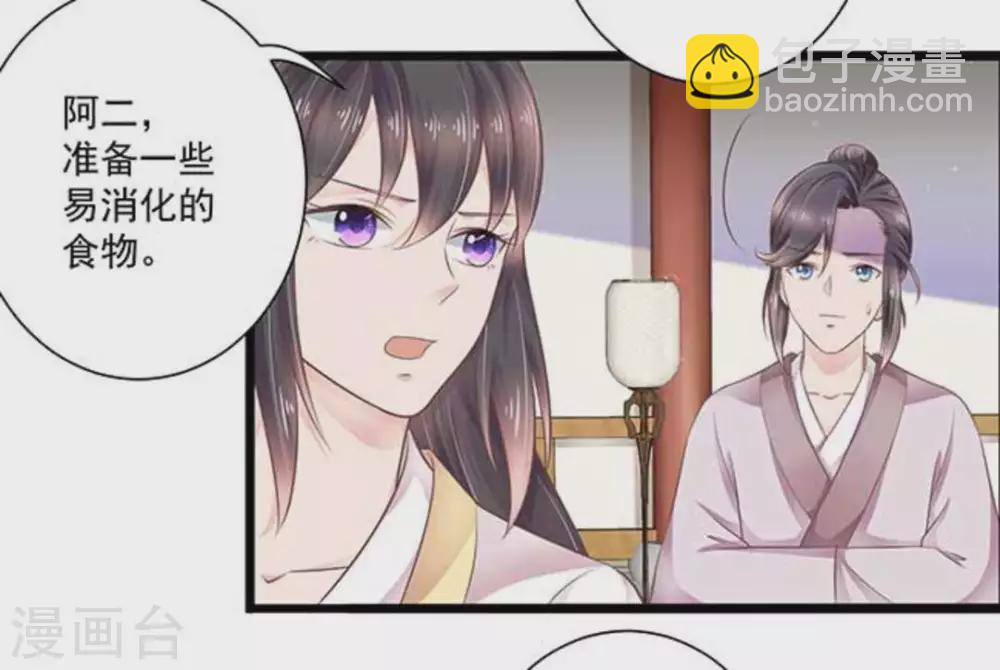 第18话14