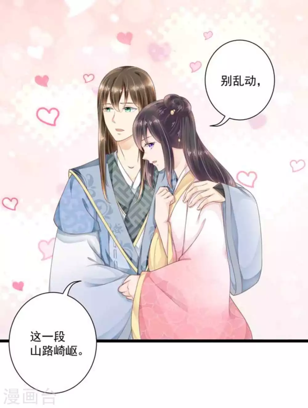 第19话15
