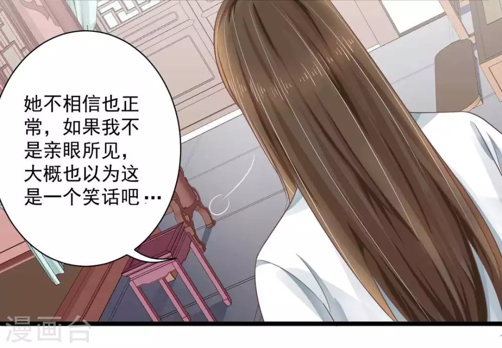 第14话20