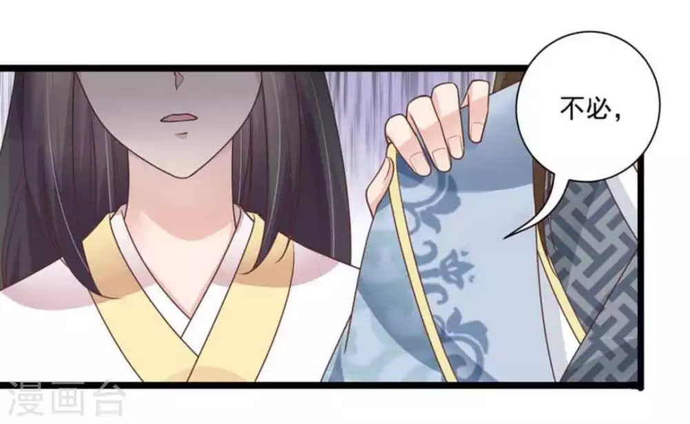 第34话6