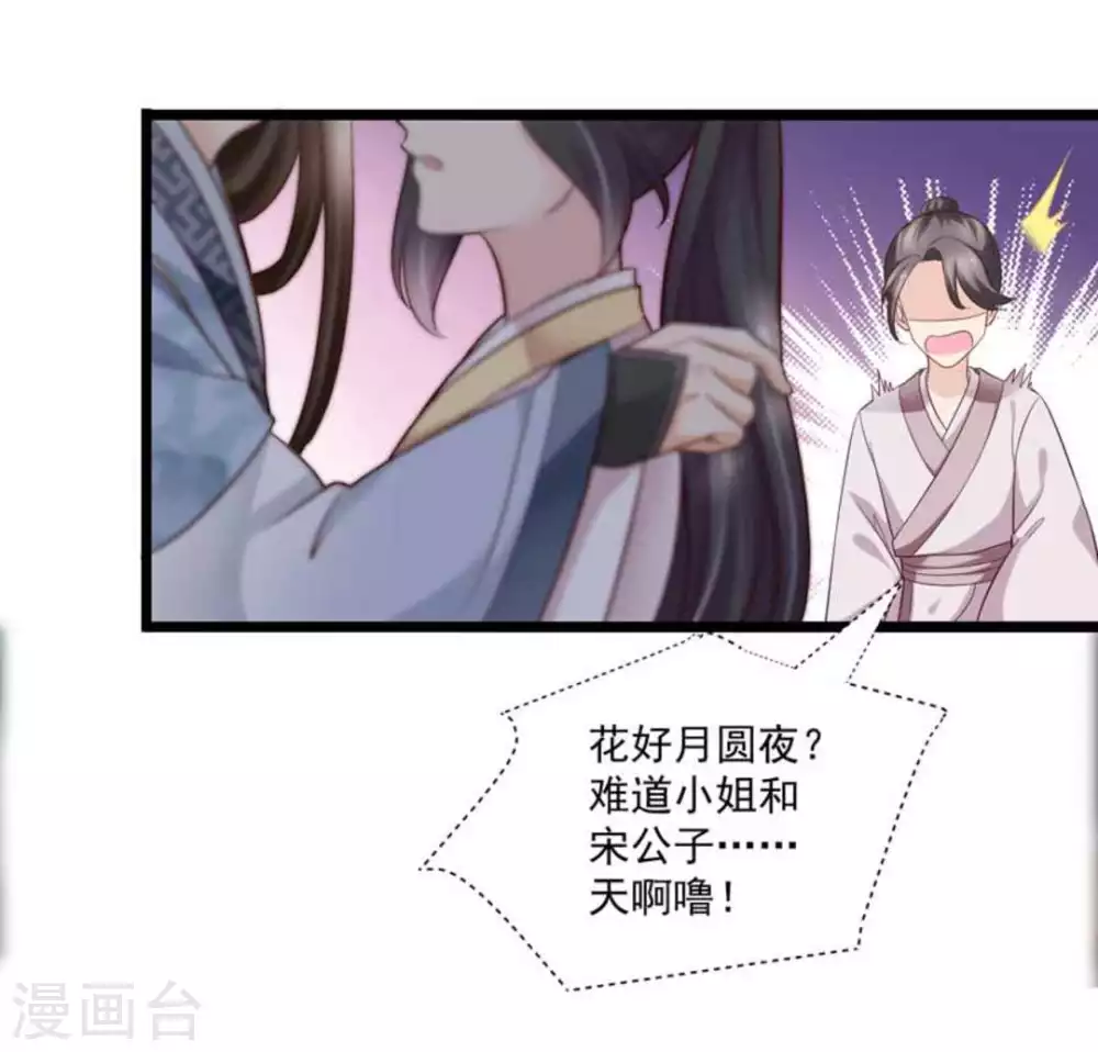 第44话4