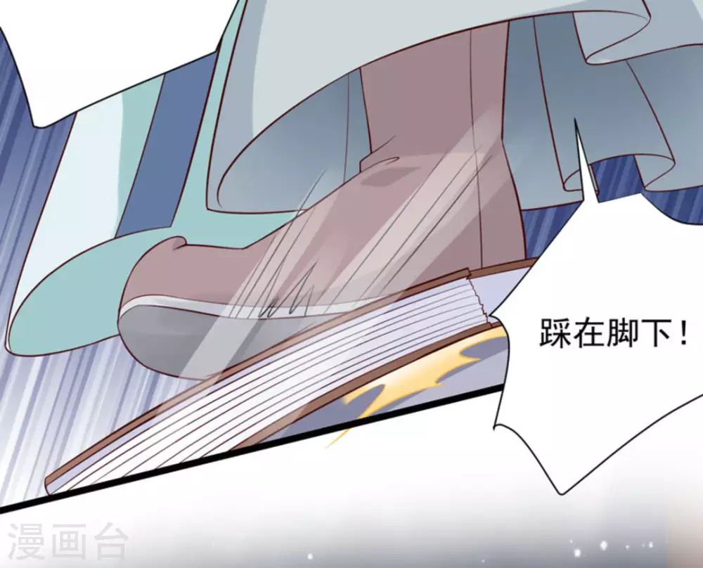 第45话13