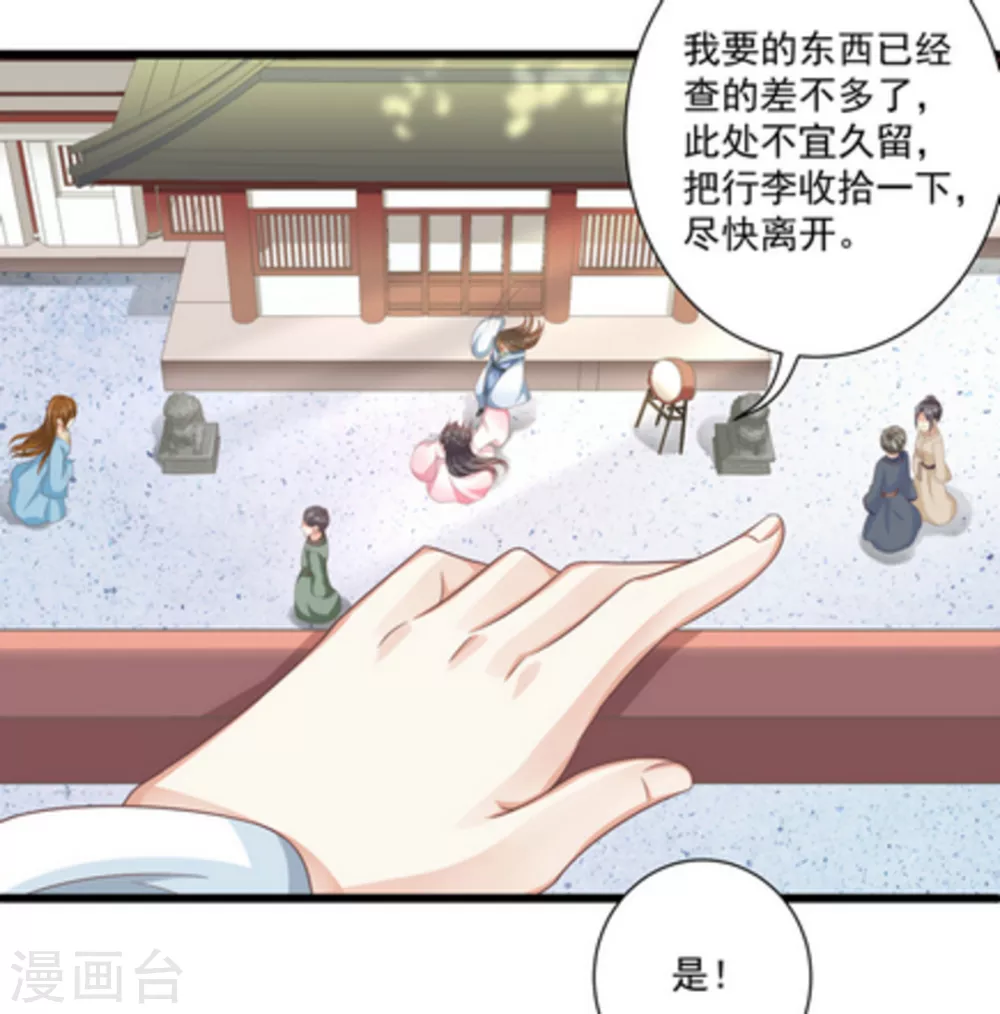 第13话17