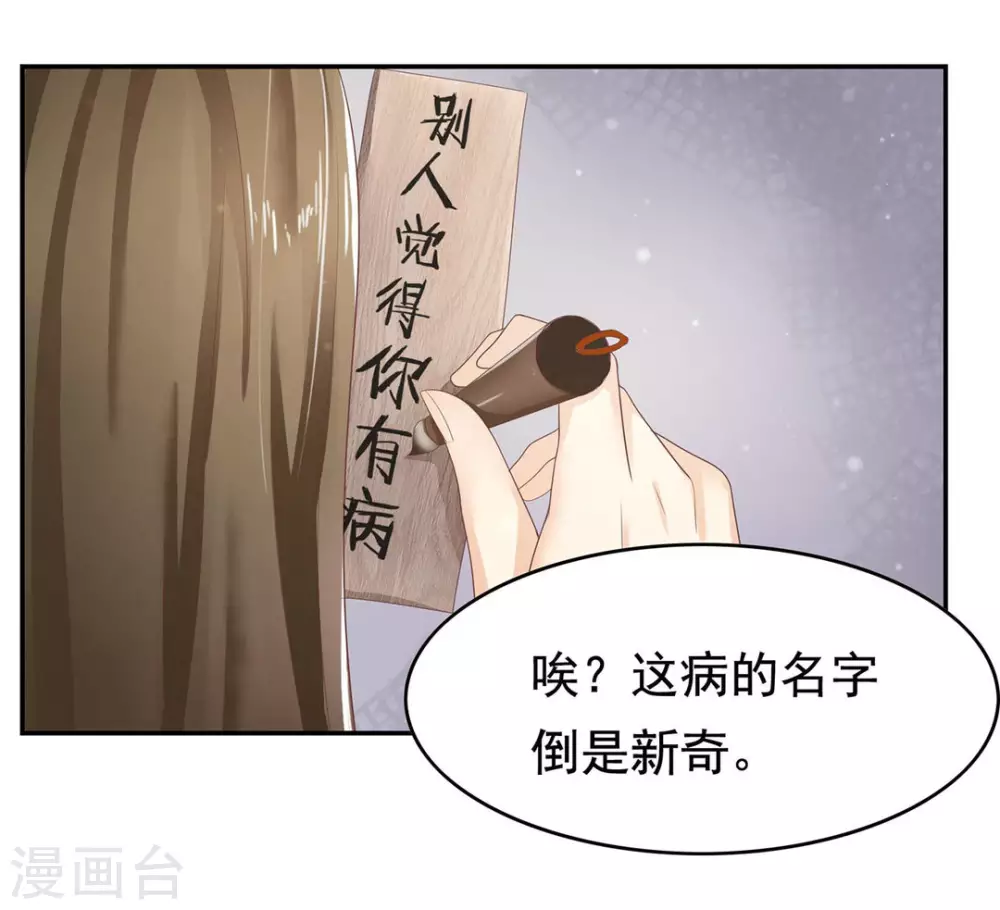 第3话8