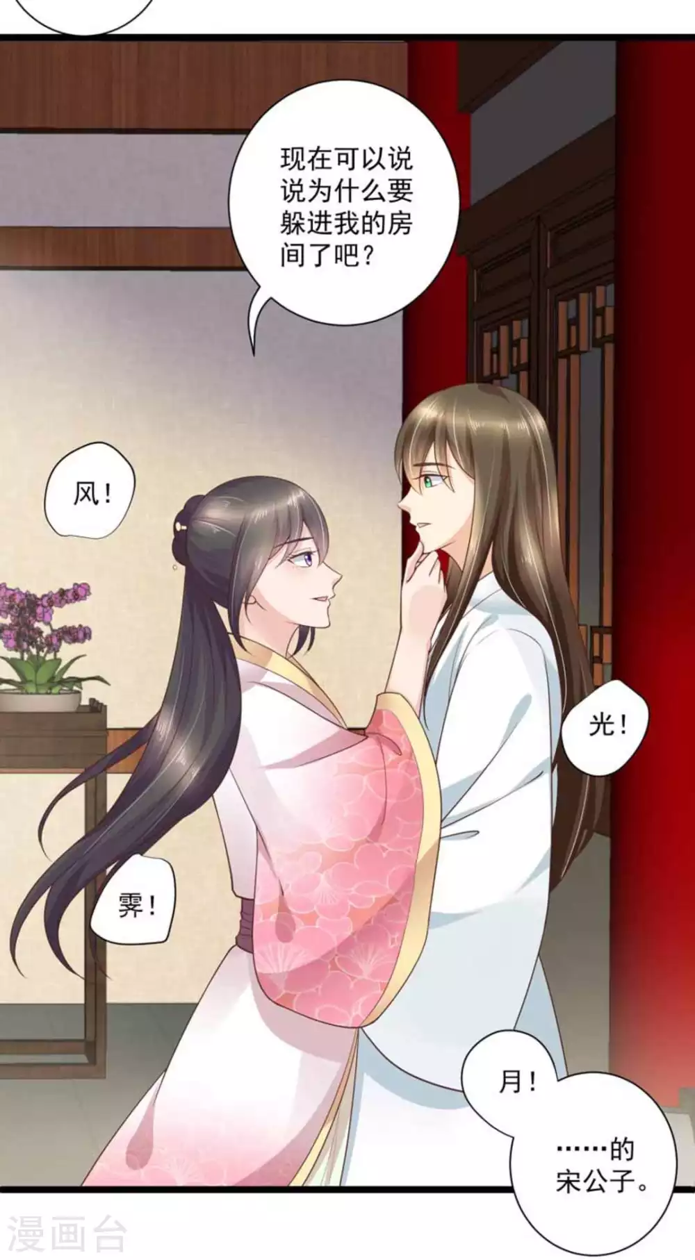 第31话27