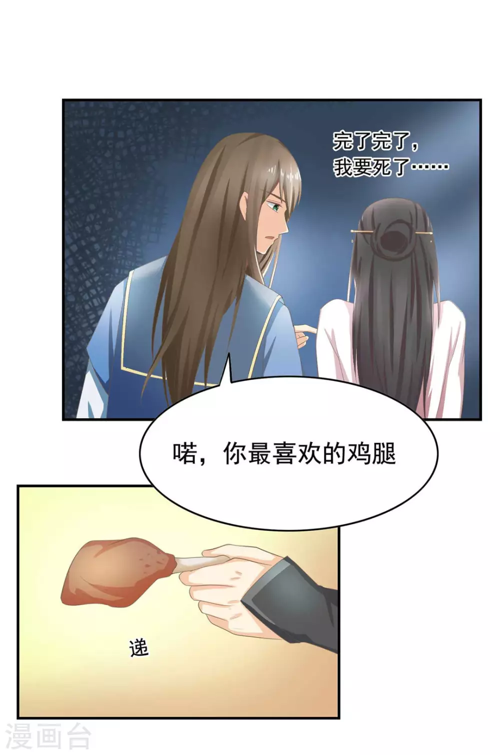 第6话13