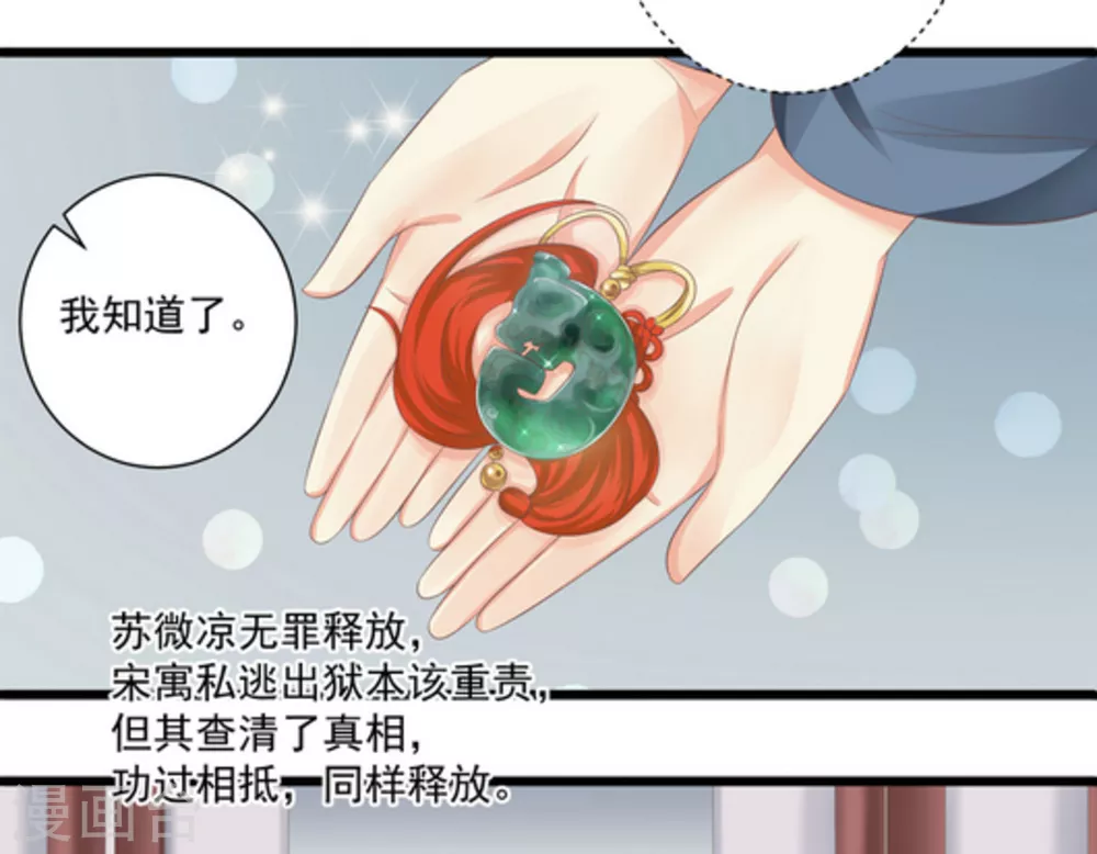第13话13
