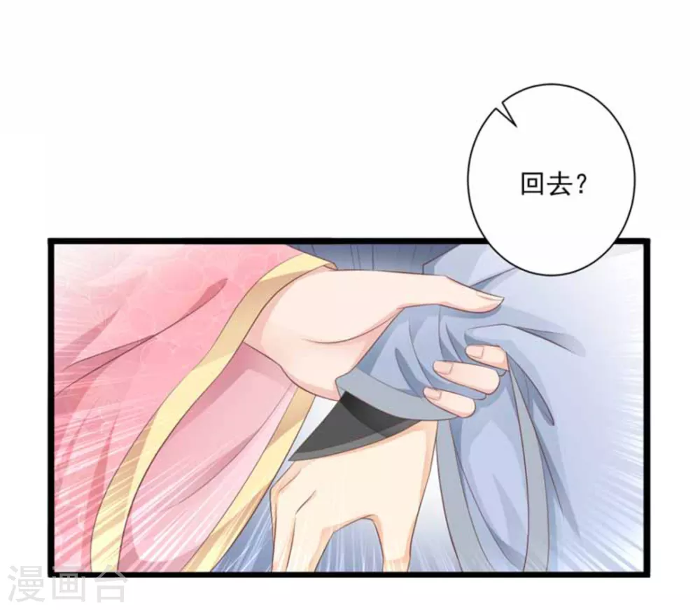 第16话22