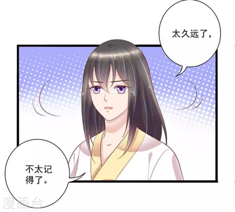 第28话10