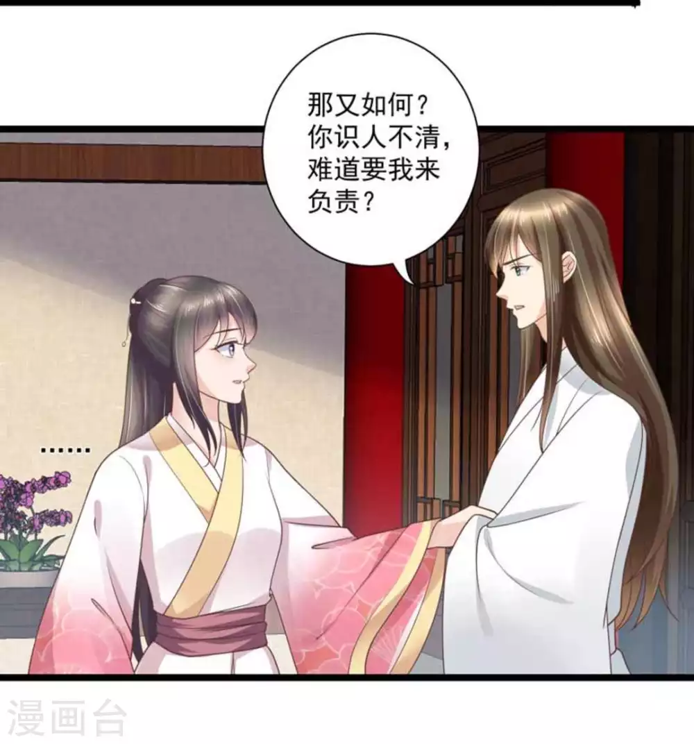 第32话20