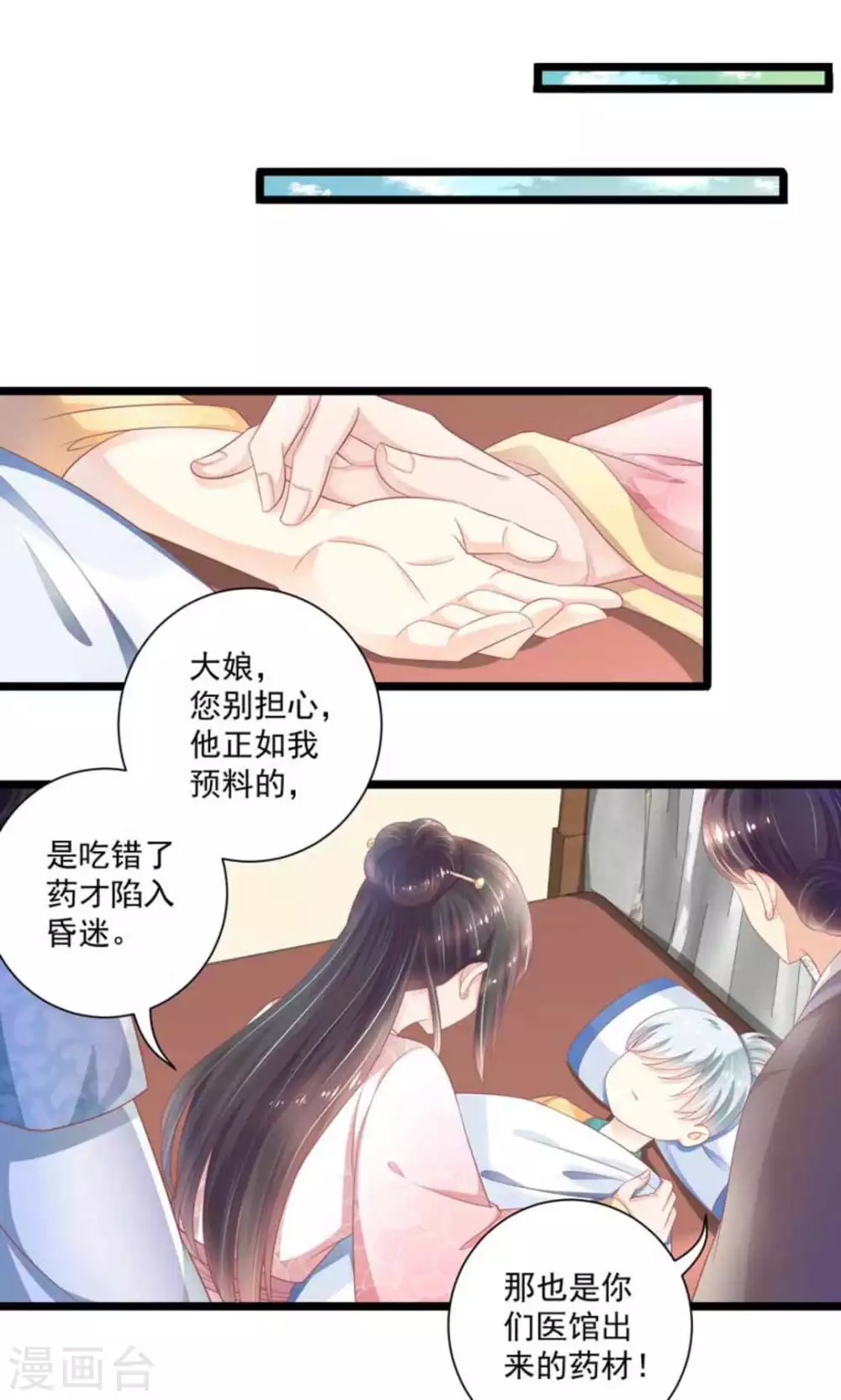 第42话1