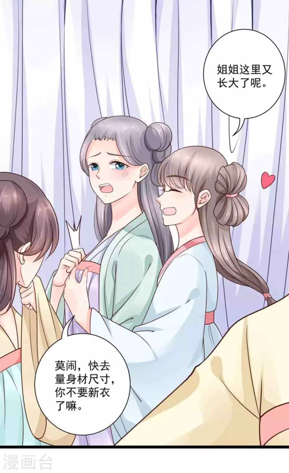 第33话6
