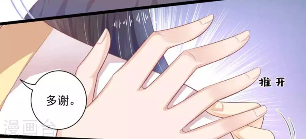 第41话15