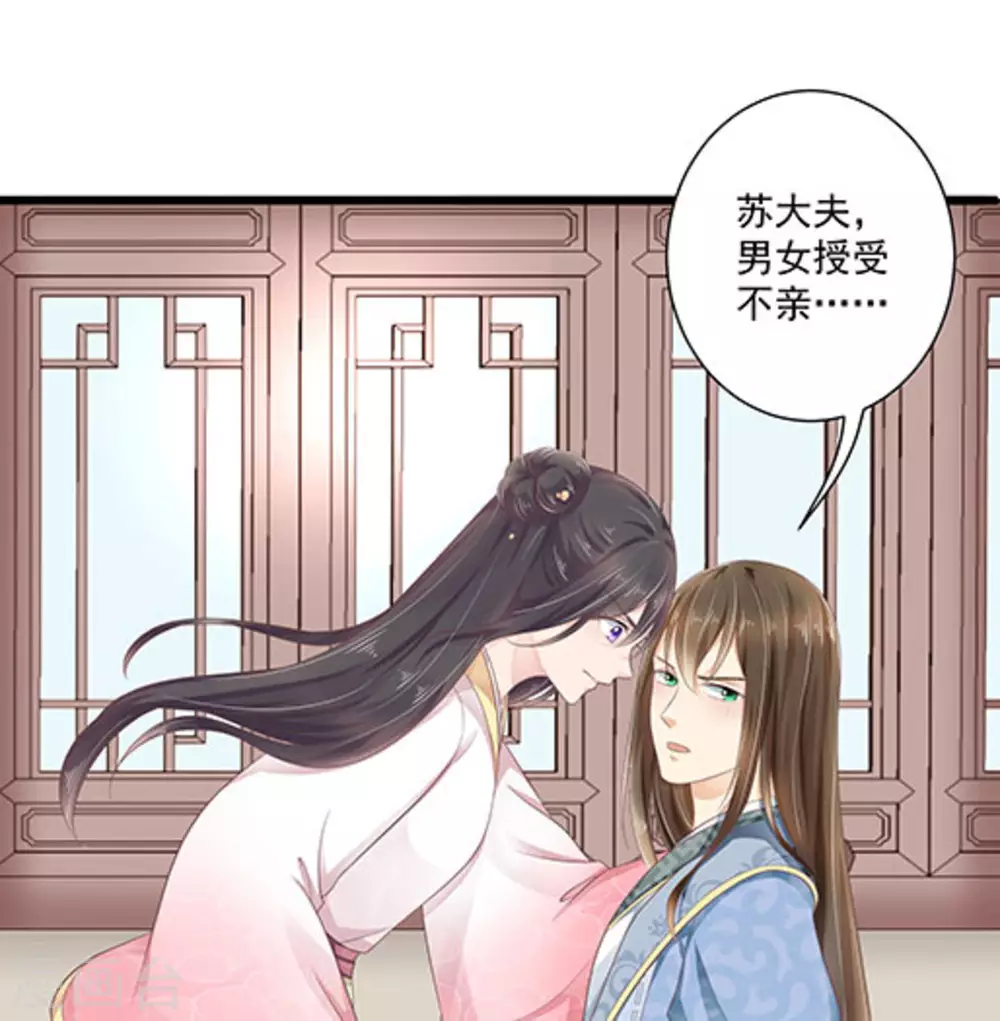 第15话20