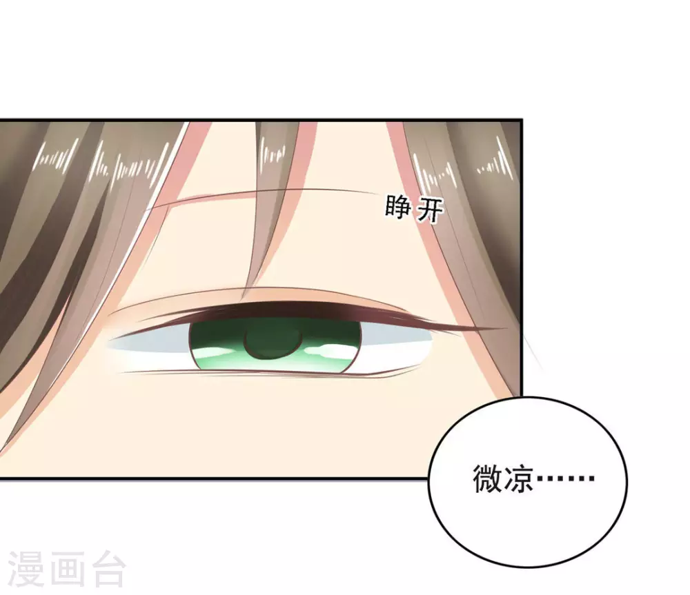 第56话8