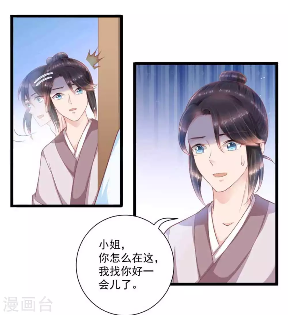 第50话29