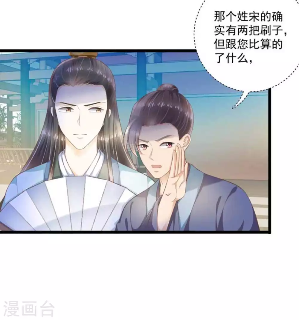 第48话12