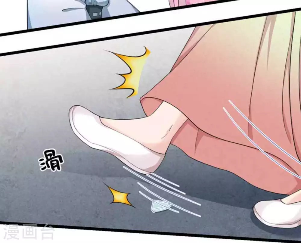 第53话20